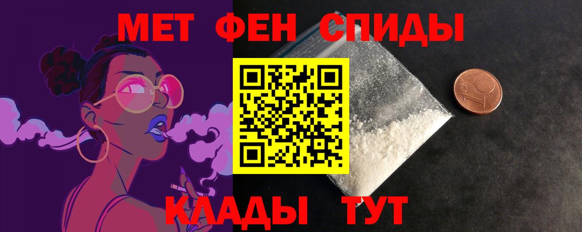 Калининград  АМФЕТАМИН 98%  АМФЕТАМИН  Вход с VPN 