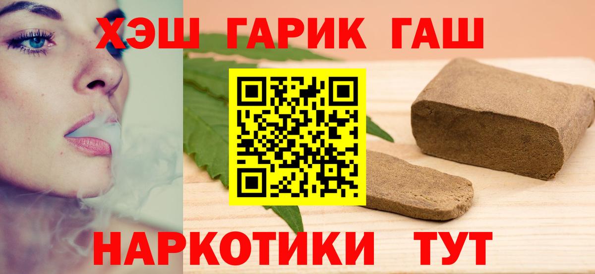 Мефедрон Калининград