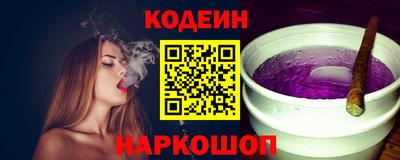 метамфетамин Беслан