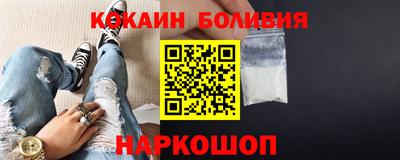 мяу мяу кристалл Бийск