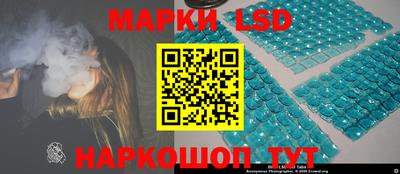 мяу мяу кристалл Бийск