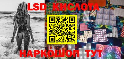 экстази Берёзовский