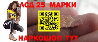 мяу мяу кристалл Бийск