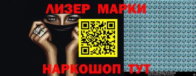 мяу мяу кристалл Бийск