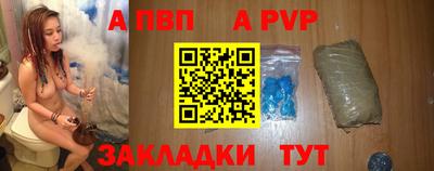 метамфетамин Беслан
