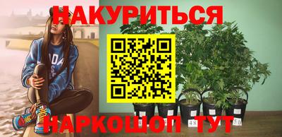 метамфетамин Беслан