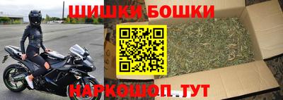 метамфетамин Беслан
