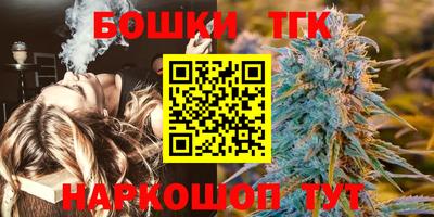 мяу мяу кристалл Бийск