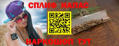 метамфетамин Беслан