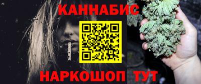 метамфетамин Беслан