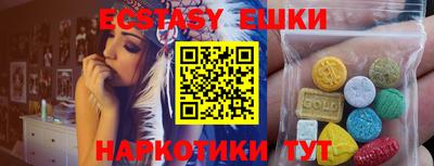 экстази Берёзовский