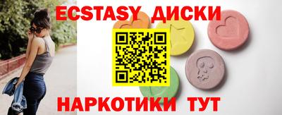 мяу мяу кристалл Бийск