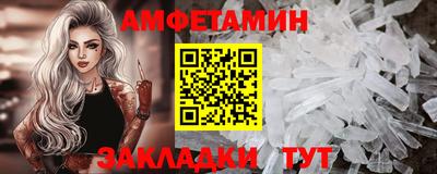 метамфетамин Беслан