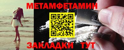 экстази Берёзовский