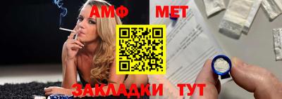 метамфетамин Беслан