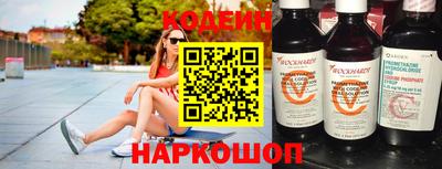 метамфетамин Беслан