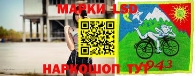 метамфетамин Беслан