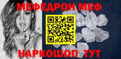 скорость Ефремов