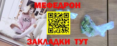 соль курить ск Железноводск