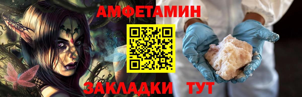 Первитин Декстрометамфетамин 99.9%  Вход с VPN  Первитин Декстрометамфетамин 99.9%  Калининград 