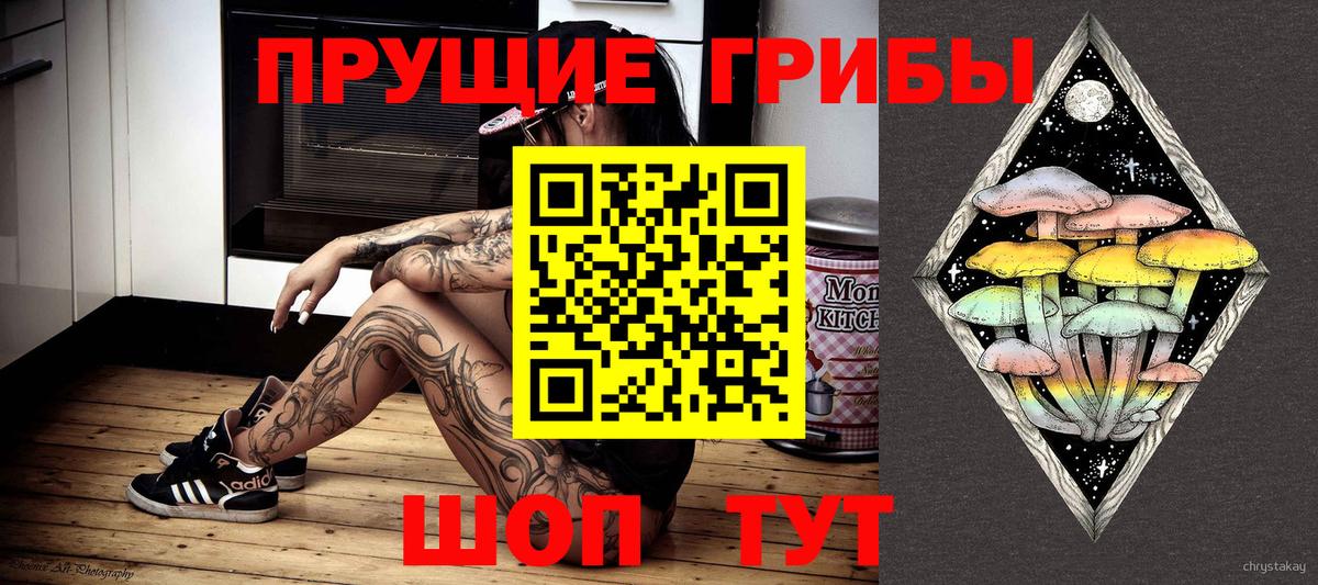 COCAIN  Вход с VPN  Калининград  Гашиш  Меф МЯУ МЯУ  