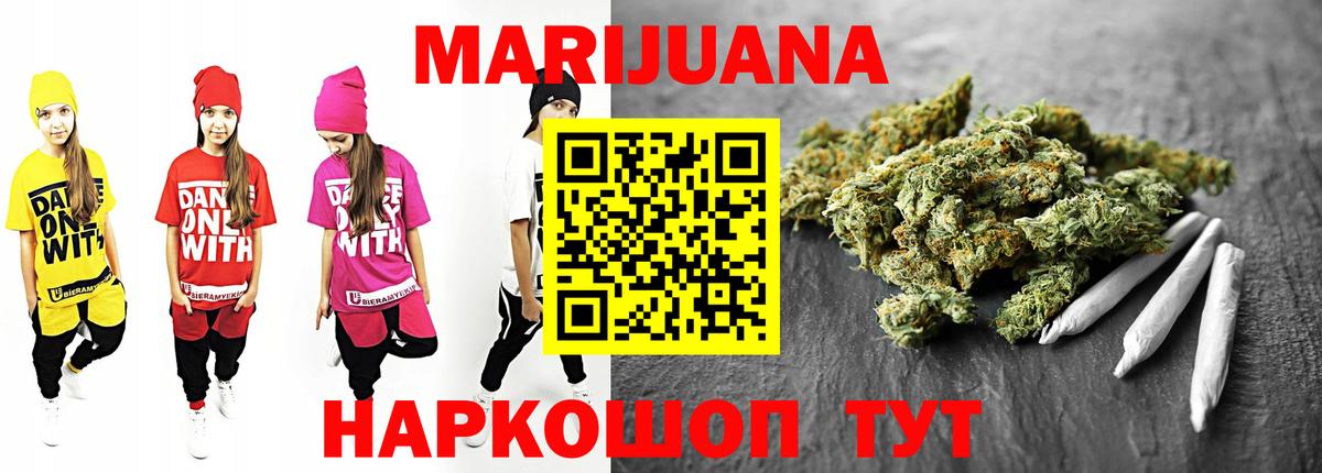Калининград  Конопля семена  Каннабис SATIVA & INDICA  Вход с VPN  Шишки марихуана SATIVA & INDICA  Марихуана VHQ 